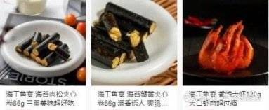 足不出戶買好海鮮！煙臺(tái)經(jīng)海“海工魚宴”品牌上線運(yùn)營(yíng)