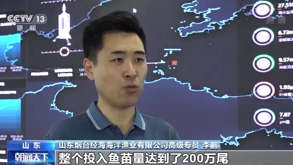 海工裝備帶動海洋產(chǎn)業(yè)提速“藍色糧倉”源源不斷產(chǎn)出優(yōu)質(zhì)海產(chǎn)品
