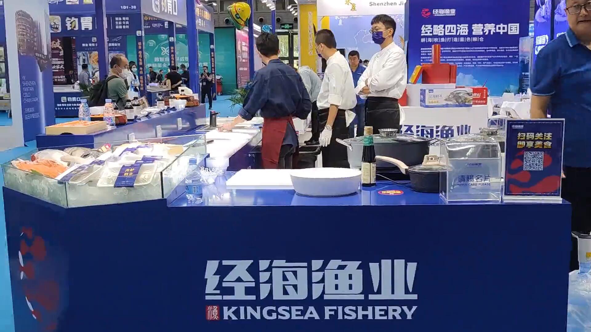 經?！按躺砑墶滨r魚亮相2023深圳國際漁業博覽會