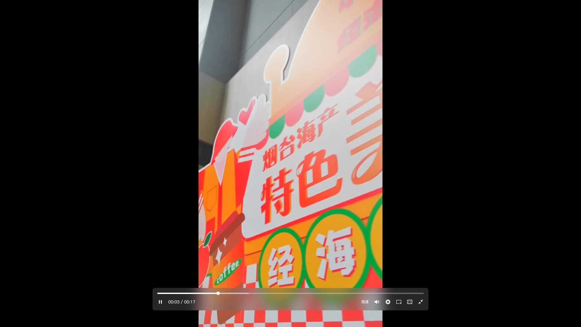 “鮮”到中集！經?！磅r魚”中集集團品鮮會
