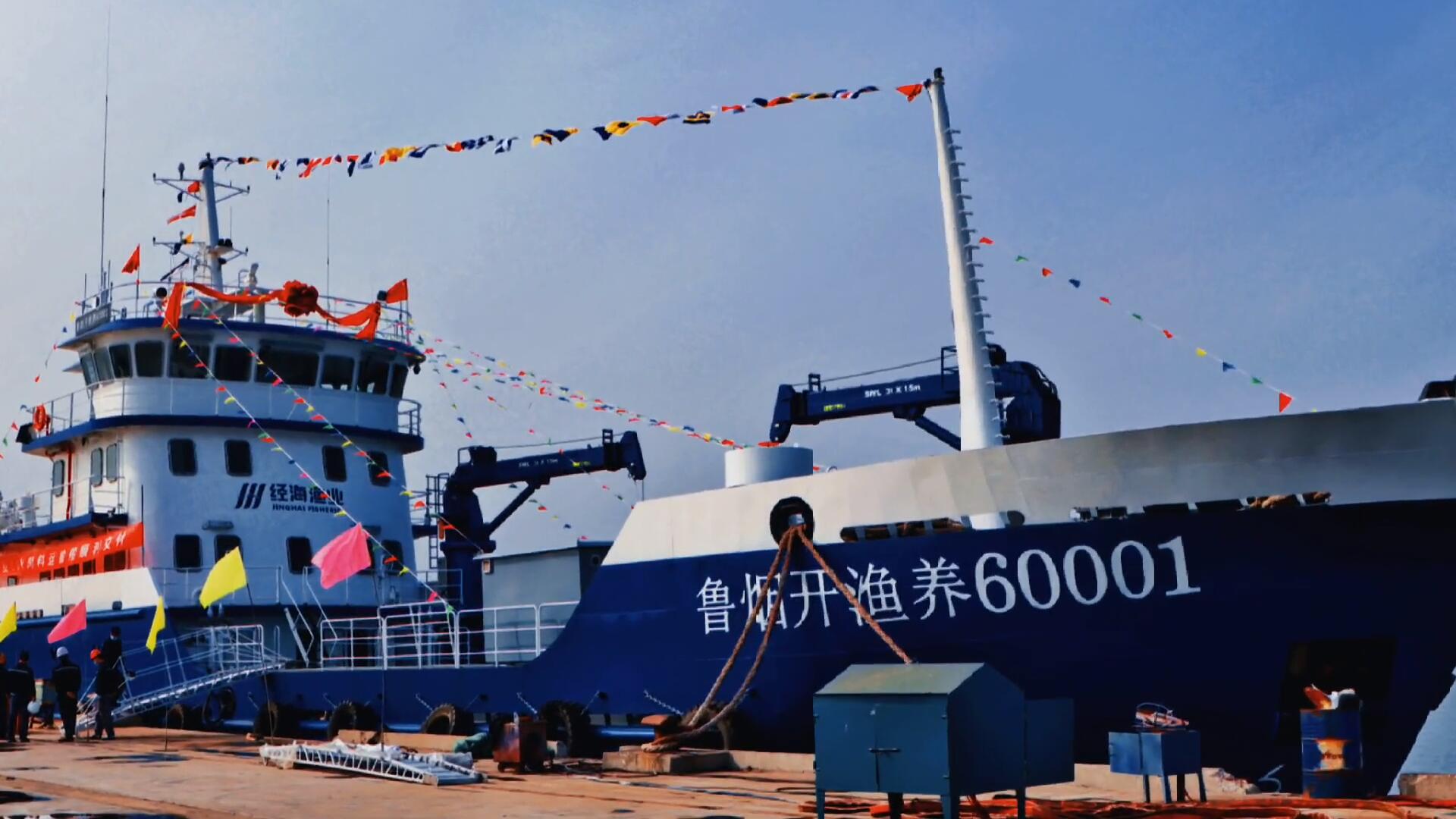 國內最先進，山東省最大！經海漁業50米飼料運輸船順利交付
